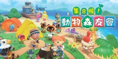 集合啦！动物森友会/动森（Animal Crossing: New Horizons）yuzu模拟器版 游戏本体+2.0.5升补+3DLC-免费软件游戏下载站小鱼资源库