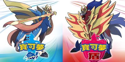 口袋妖怪剑盾/精灵宝可梦剑盾/Pokemon Sword Shield 本体+2DLC+V1.3.2升补 附存档修改器-免费软件游戏下载站小鱼资源库