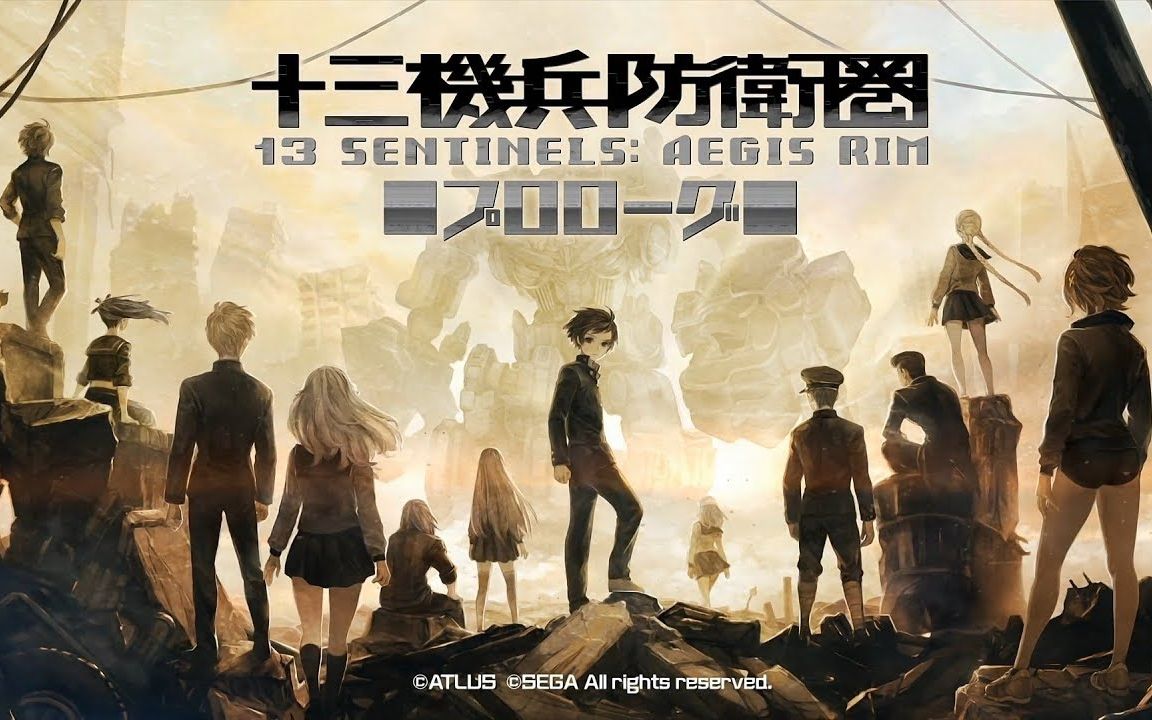 十三机兵防卫圈（13 Sentinels: Aegis rim）本体+魔改版-免费软件游戏下载站小鱼资源库