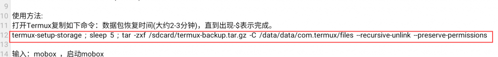 图片[7]-免费单机游戏下载站手机本地运行脑叶公司！下载到运行保姆级图文教程（mobox模拟器）-免费单机游戏下载站小鱼资源库